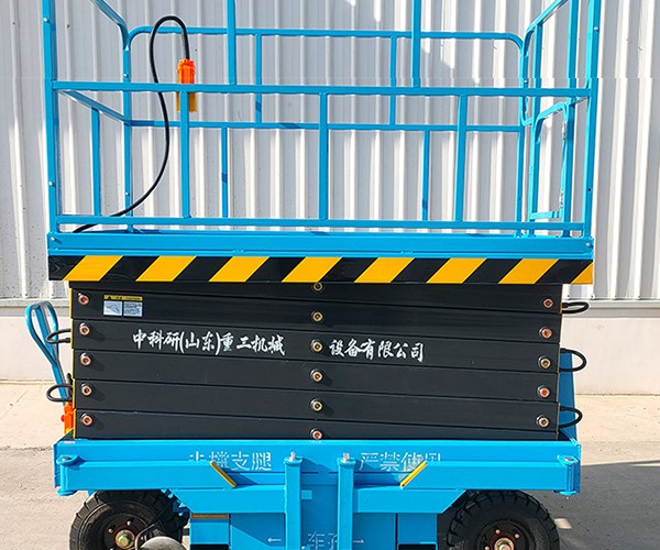 夏河自行走升降机